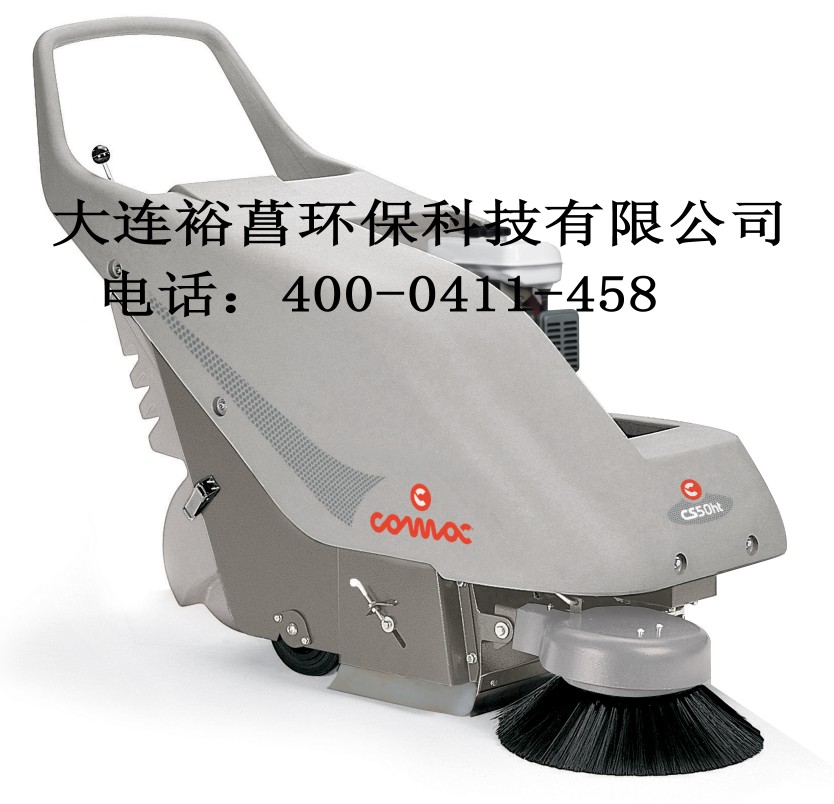 大連手推式掃地機知名品牌