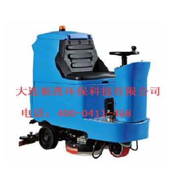 大連工業(yè)洗地機(jī)價(jià)格