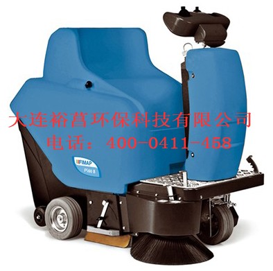 大連菲邁普緊湊型駕駛式無(wú)塵清掃車
