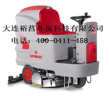 廣州高美洗地機(jī)報(bào)價(jià)