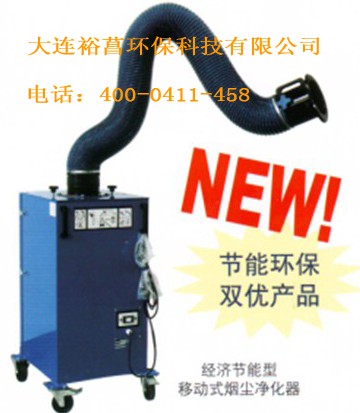營(yíng)口哪里有賣(mài)煙塵凈化器
