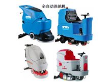 新疆駕駛式洗地機(jī)、哈密全自動洗地機(jī)（查看）