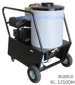 2018大連開發(fā)區(qū)凱爾樂柴油驅(qū)動(dòng)高壓清洗機(jī)