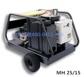2018大連開發(fā)區(qū)德國進(jìn)口高壓冷熱水清洗機(jī)